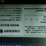 3494...òе㱯