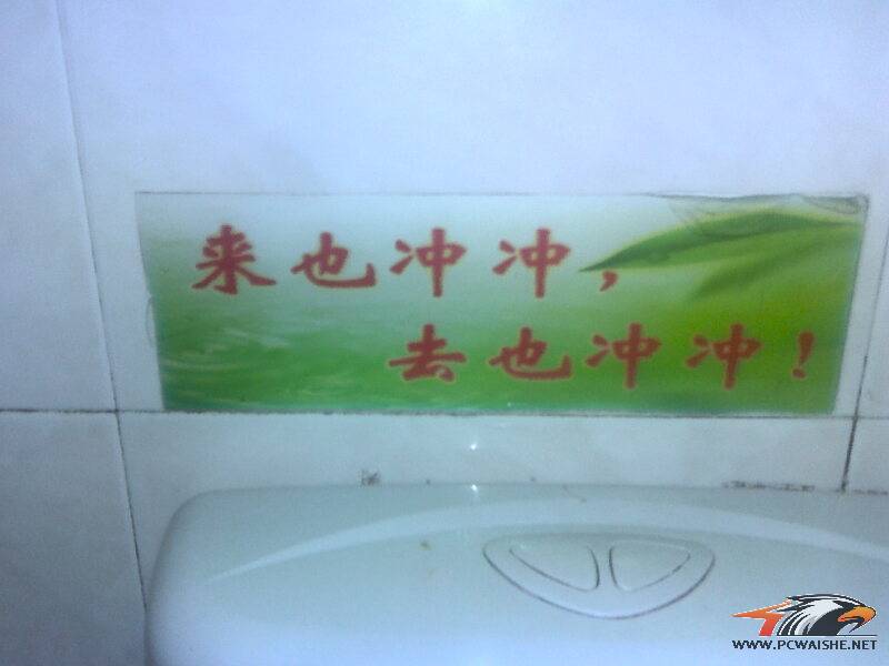 ��Ҳ��� ȥҲ���.jpg