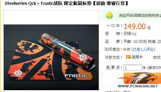 Steelseries Qck+ Fnatic��ۺü�����!!