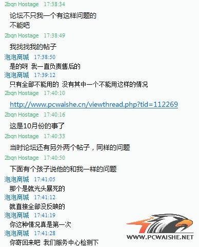 ��ec1���������á����ۺ�������ͷ������ԭ�ظ����ۺ󲻹�