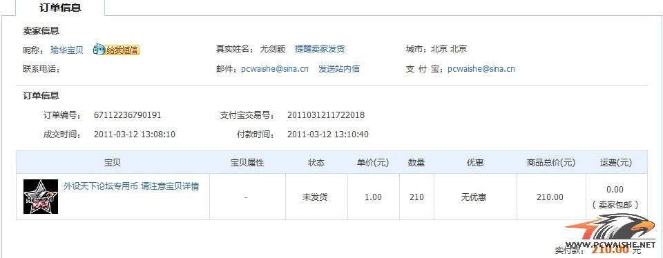 orbneil�� �������� ����΢��X6���� �ͼݰ�����