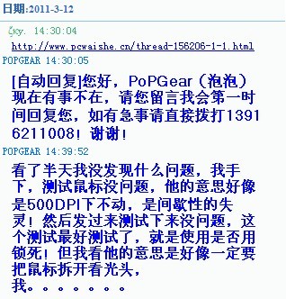 ec1ۺPOPGAERѶ ͨȷϲԷ¥Ÿ½