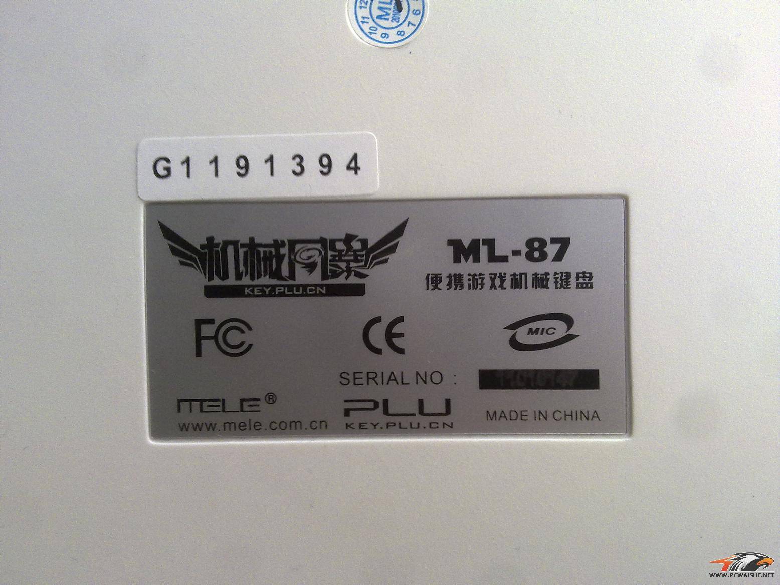 20110317951.jpg