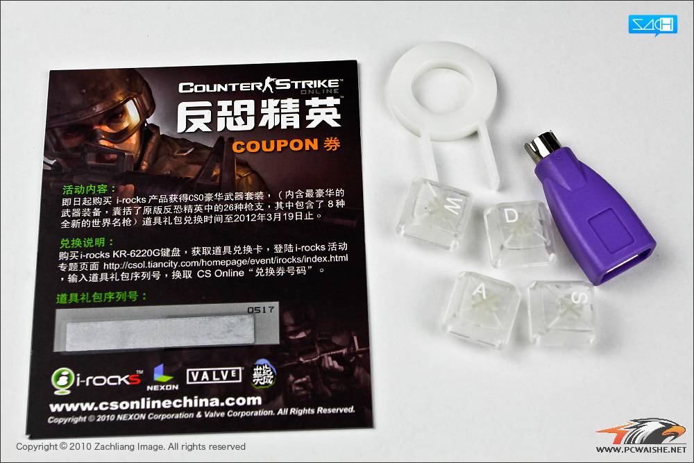 KR6220G CS online