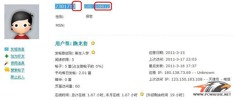 ***���������ǿ���ЦҲ�ã������տ�Ҳ�ã������û������