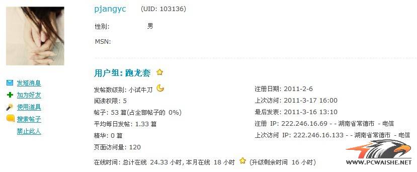 ***���������ǿ���ЦҲ�ã������տ�Ҳ�ã������û������