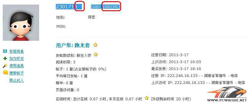 ***���������ǿ���ЦҲ�ã������տ�Ҳ�ã������û������