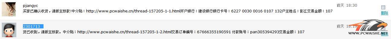 ***���������ǿ���ЦҲ�ã������տ�Ҳ�ã������û������