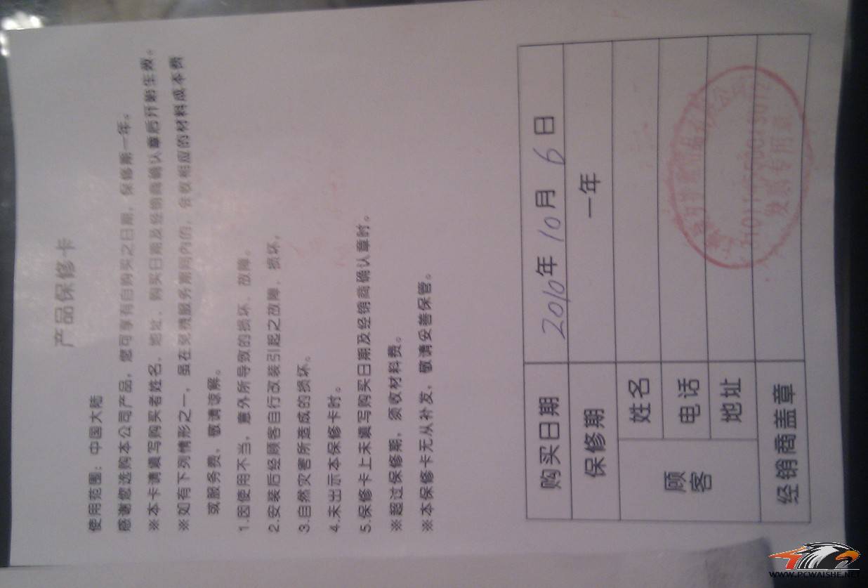��̳~ ��һ���綯�߲���