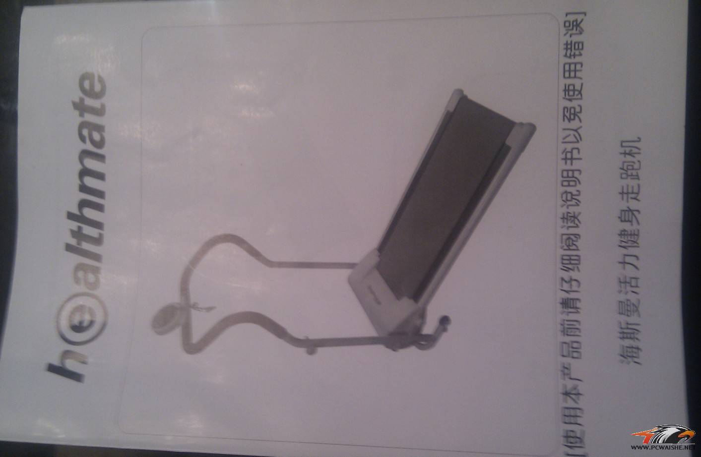��̳~ ��һ���綯�߲���