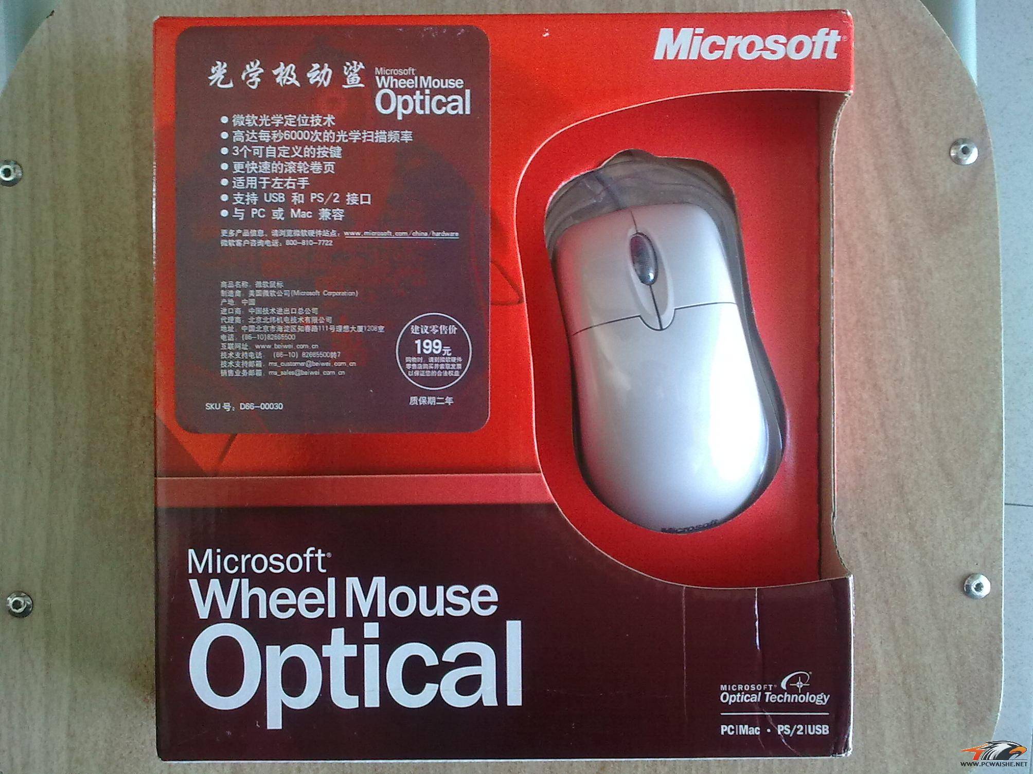 ΢������������ ��һ����������ˮ����