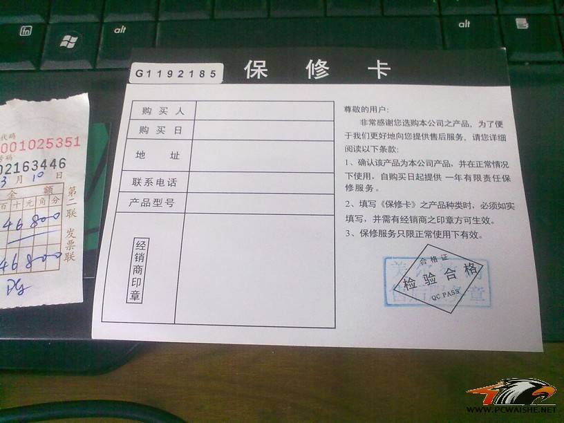 20110319051.jpg