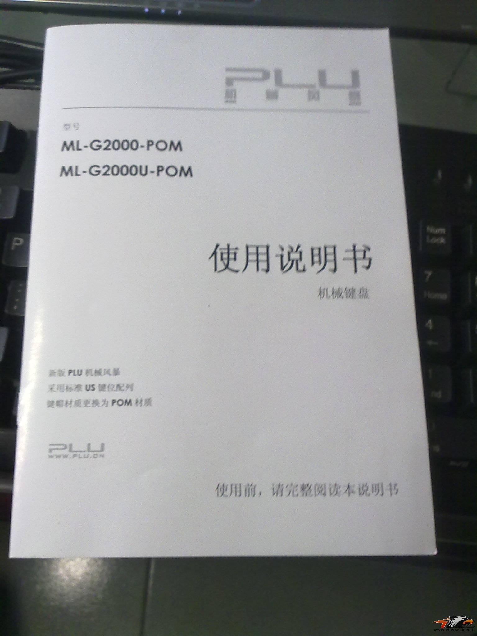 20110320540.jpg