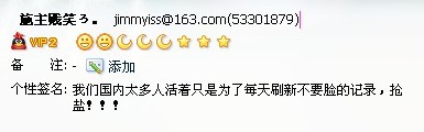 QQ.jpg