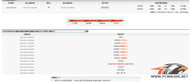 ��248249638������������V2����ɫ���Ұ���