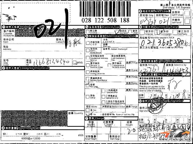 ��248249638������������V2����ɫ���Ұ���