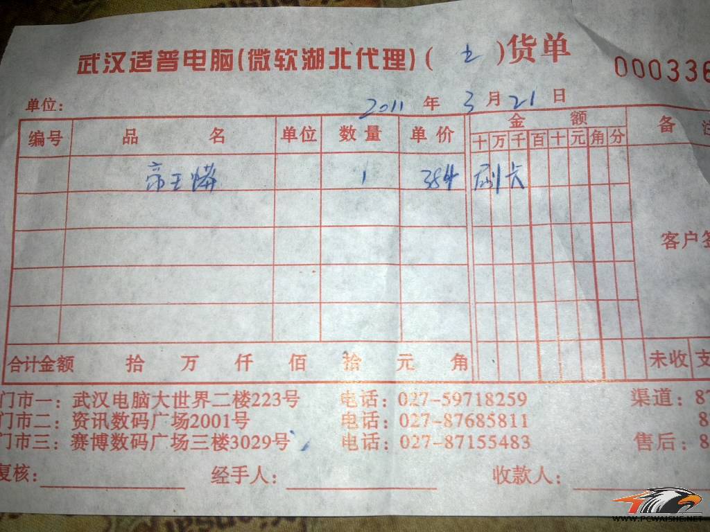 20110322291.jpg
