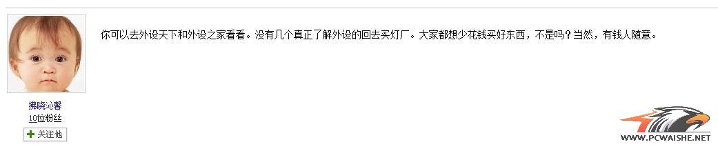 ������ȥ �⻰��ļٵģ�