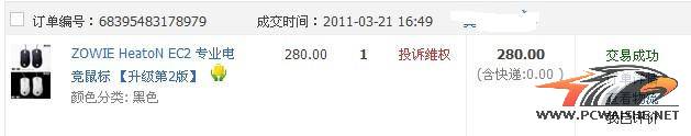 taobao����ʱ��,�����99�°�
