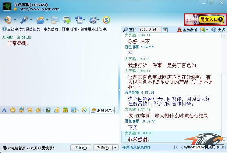 QQ��ͼδ����.jpg