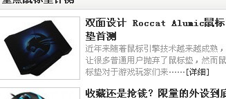 ZOL��NB�� "����"Σ��Ʒ��һ���"����"�� �ӵ��أ����꣡��