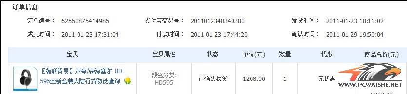 ������һ��9��HD595
