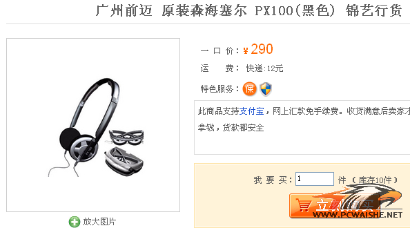 ɭ������ PX100(��ɫ)vsAKG�Ǹ���?