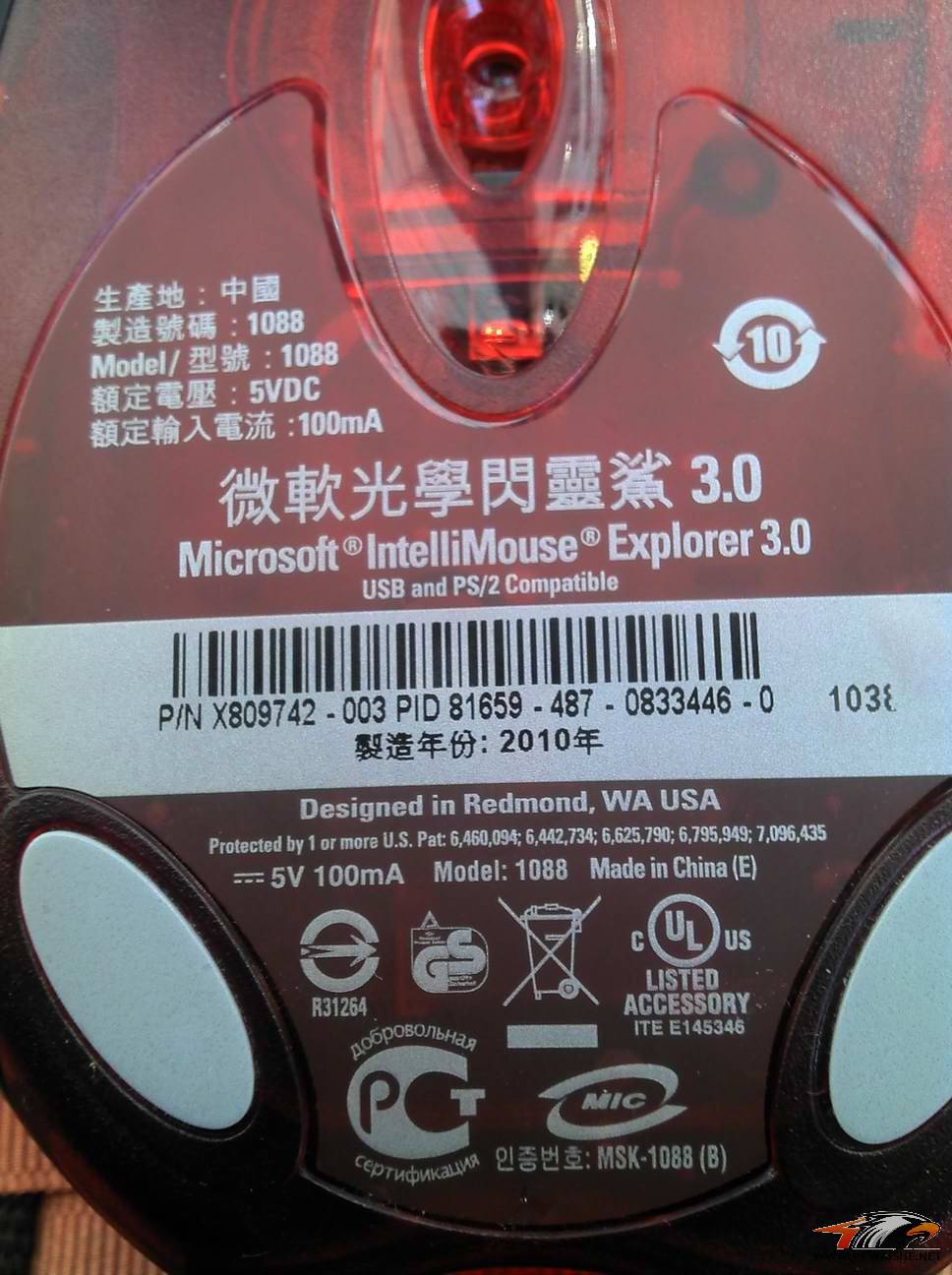 2011-03-26_13-29-13_230.jpg