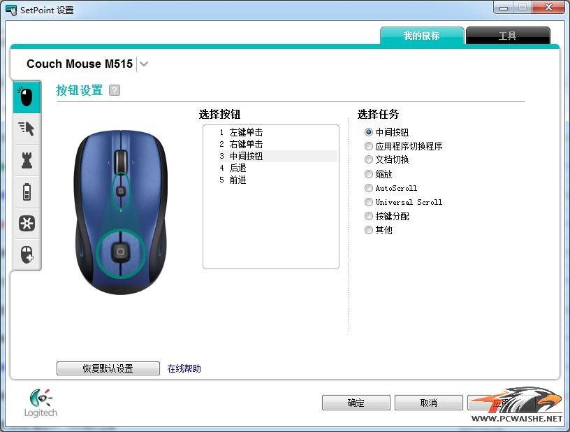 �ҽ�ɳ����-----------�޼�M515����