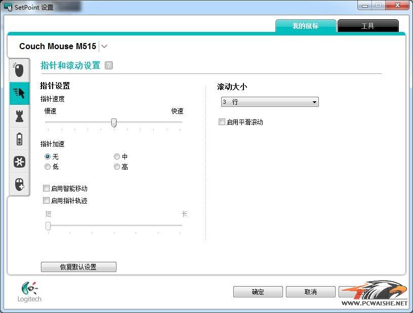 �ҽ�ɳ����-----------�޼�M515����
