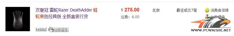 ���߼۸�!!269!! 275!!