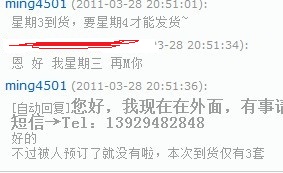 �ع⣡����������νKBC��PBT104��ñ�޽���è�塣ming4501��ӭ�����Ʊ磨����44¥��.