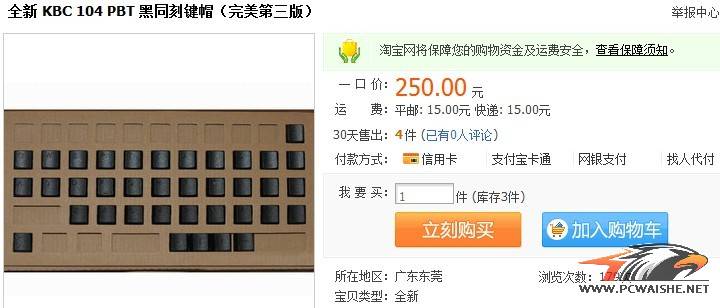 �ع⣡����������νKBC��PBT104��ñ�޽���è�塣ming4501��ӭ�����Ʊ磨����44¥��.