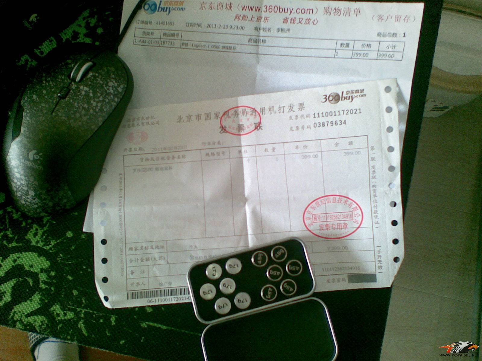 20110324(007).jpg