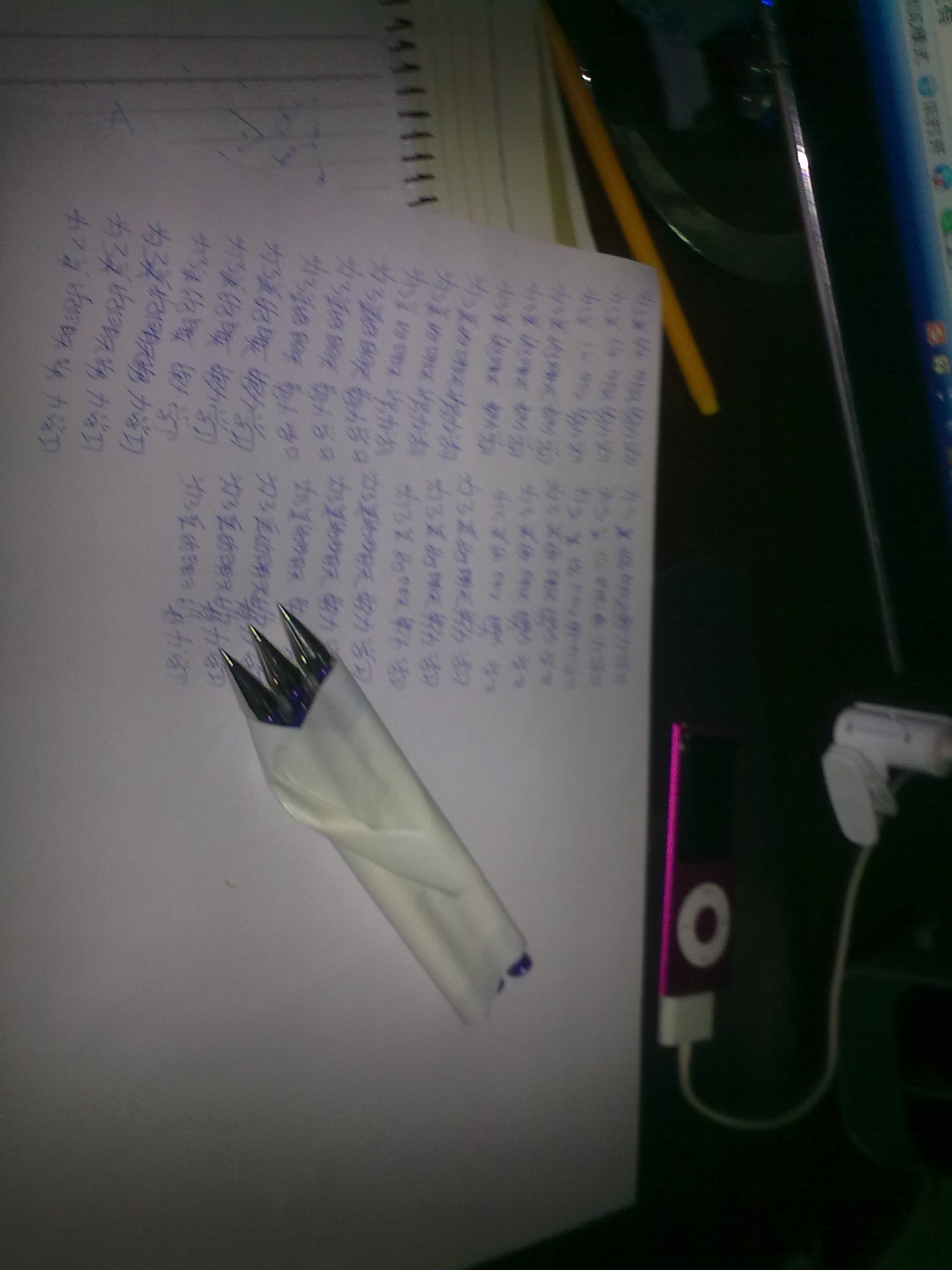 ��ѧ���Բ������.....................................��һ����Ĥ��UP���ɣ�