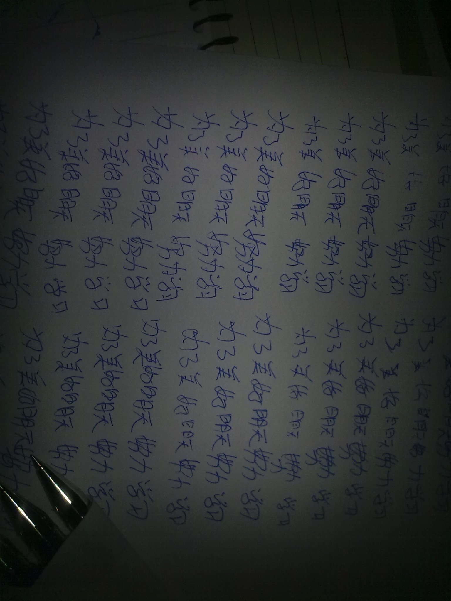 ��ѧ���Բ������.....................................��һ����Ĥ��UP���ɣ�