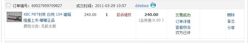 ����KBC��ͬ104PBT��ñ ZOWIE EC1�����