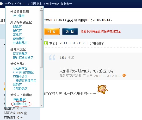 ���˸���ģ����Լ��أ�������Ҳ��Ҫ�ܹ��������в�ˣ�