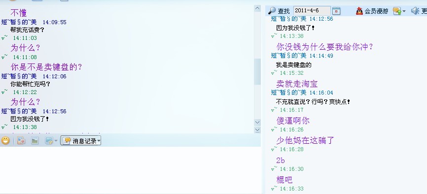 ���ڳ�����3494����,�������������QQ��������,ʵ������~�Ե�40