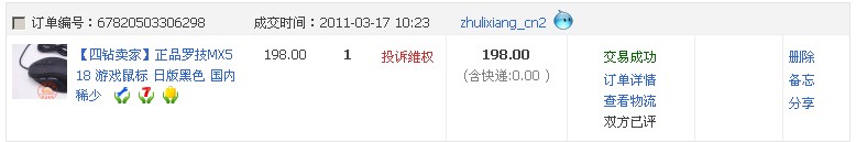 150��������ϵ繤���հ�MX518 ��������֧���潻