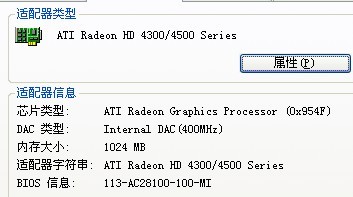 ��ʣһ��hd4350 ������������  ���Ե�