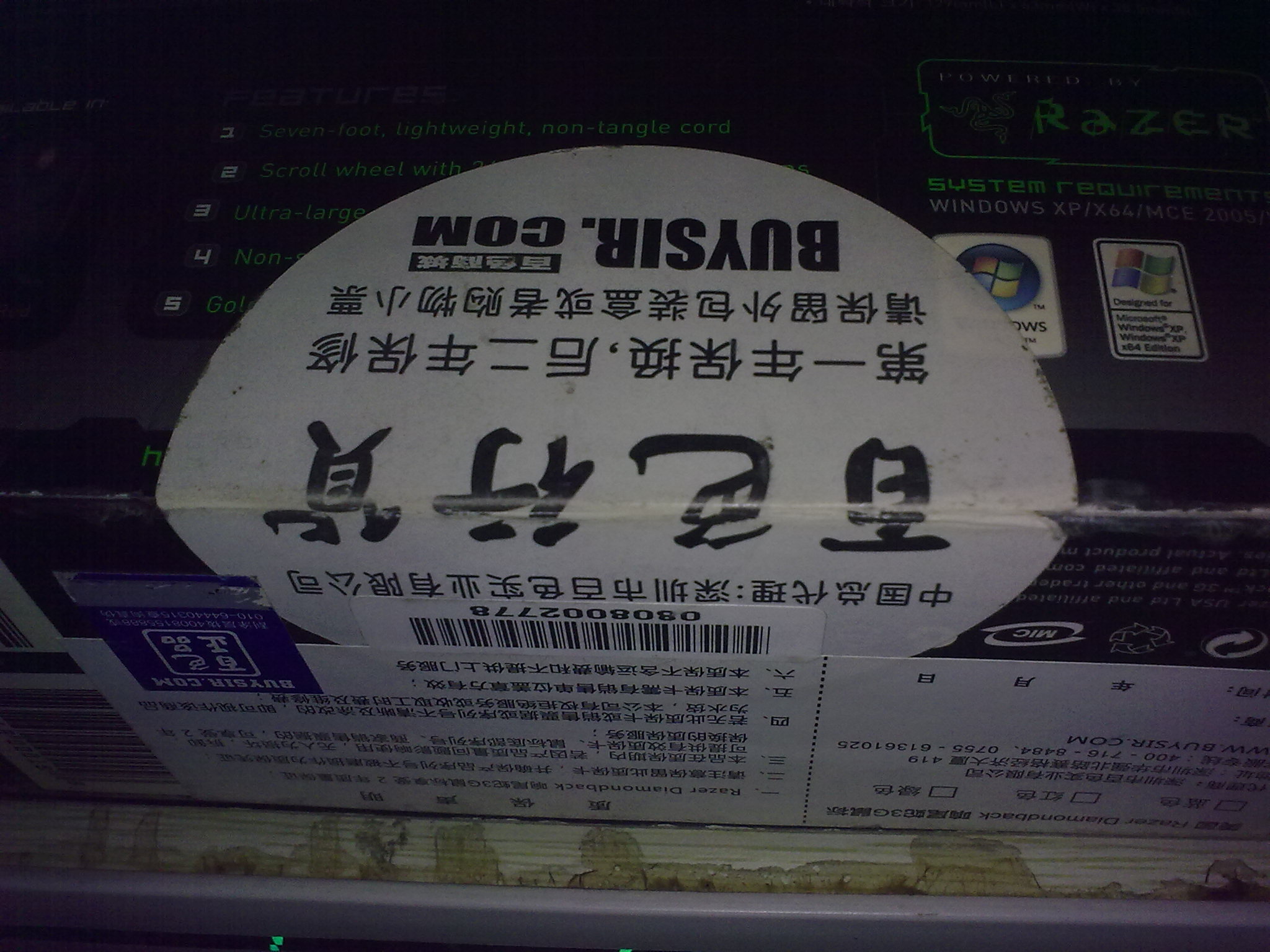 20110406338.jpg