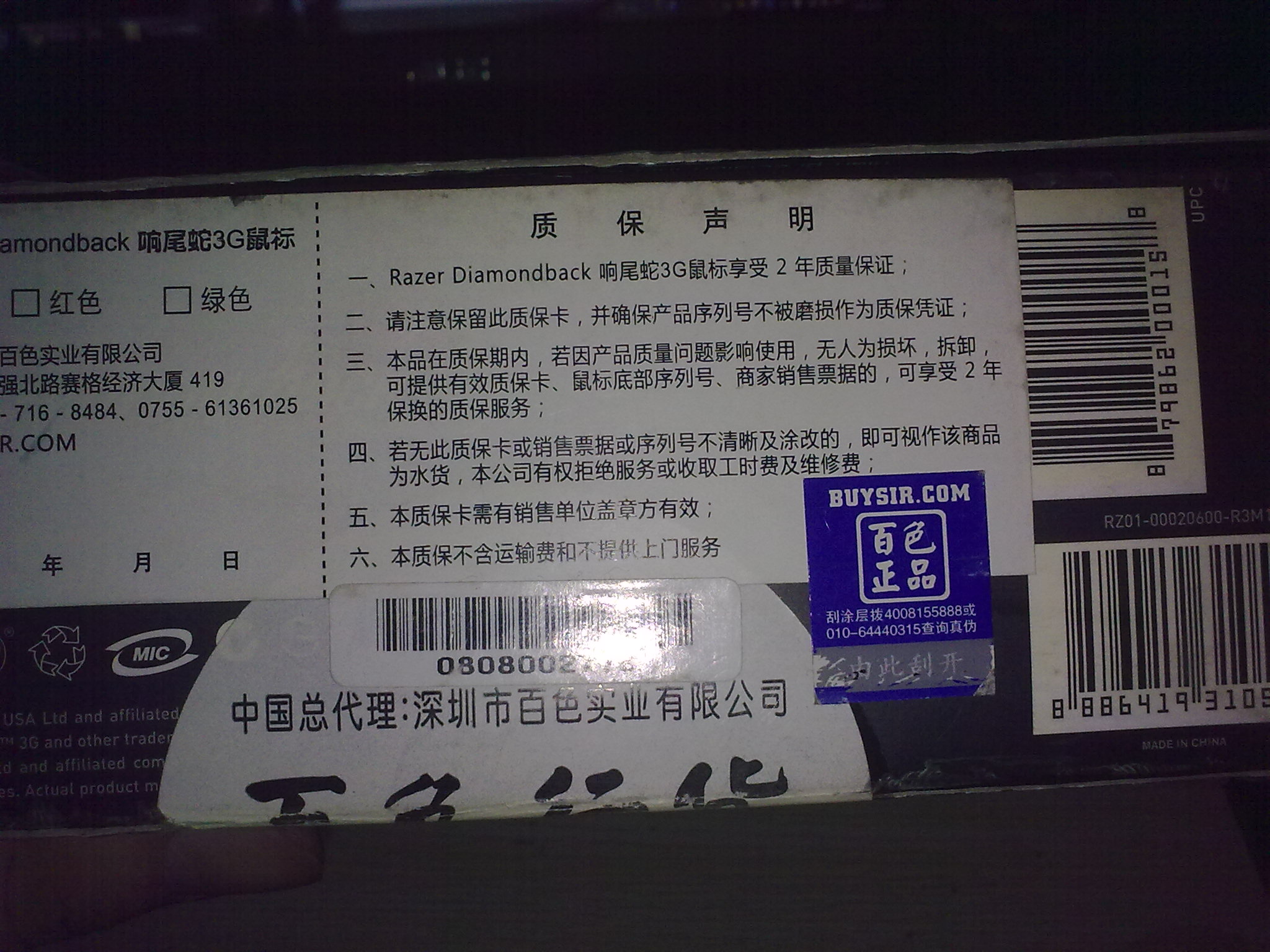 20110406340.jpg