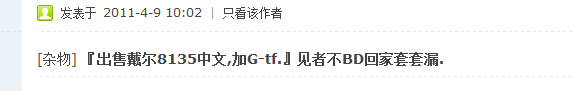 QQ��ͼδ����.png