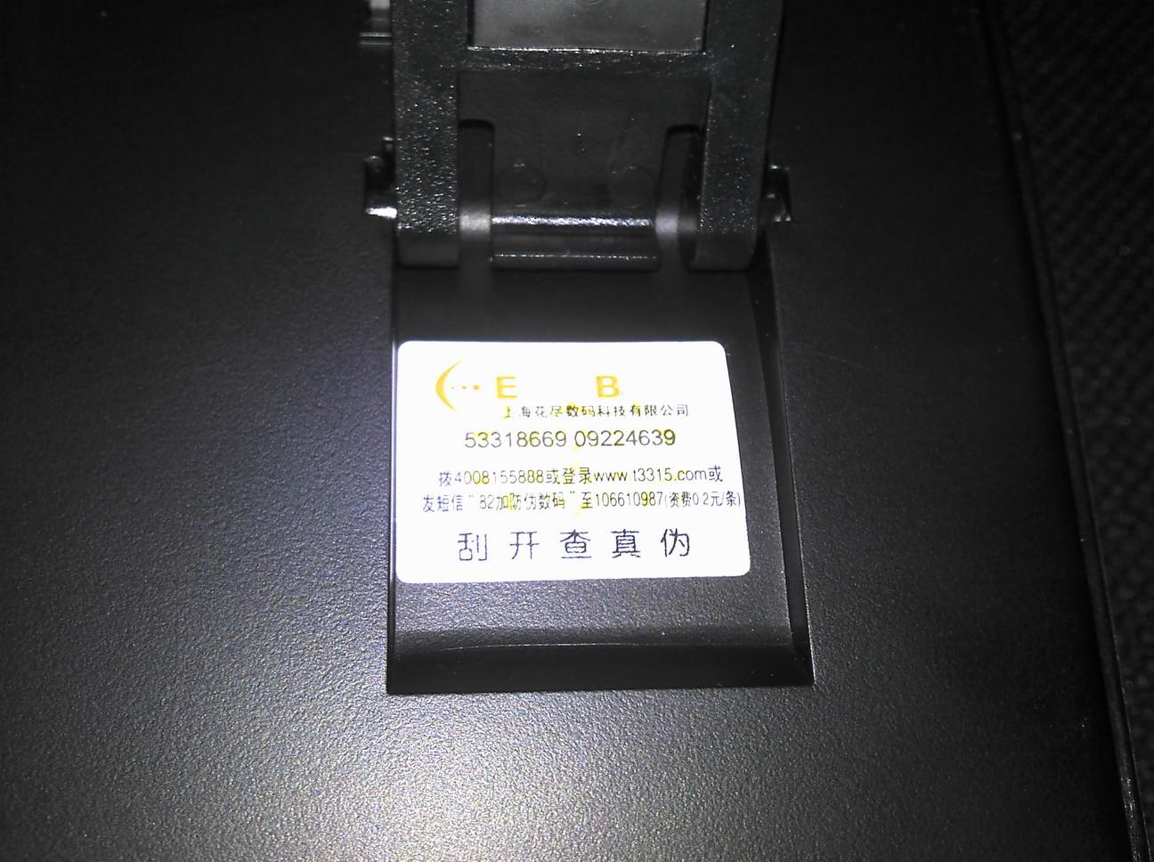 2011-04-10_10-37-27_397.jpg