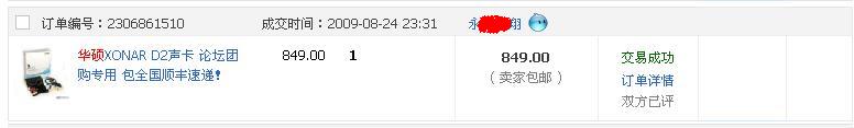 �����ۡ�PCI����2�ţ�����XFI0550+��˶D2��