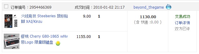 ��һ��WNV 1865 ���� �б��