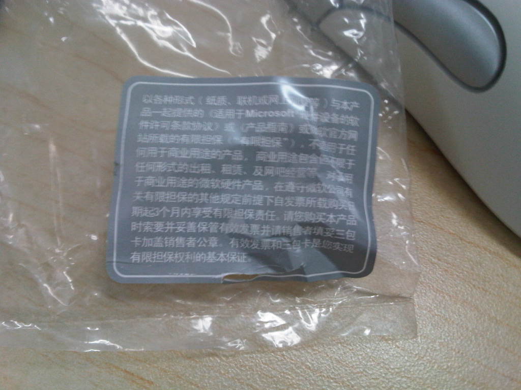 IMG00230-20110414-1309.jpg