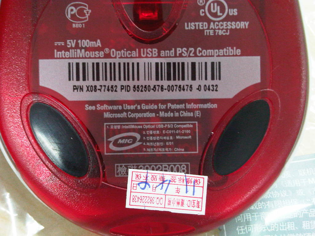 IMG00234-20110414-1310.jpg
