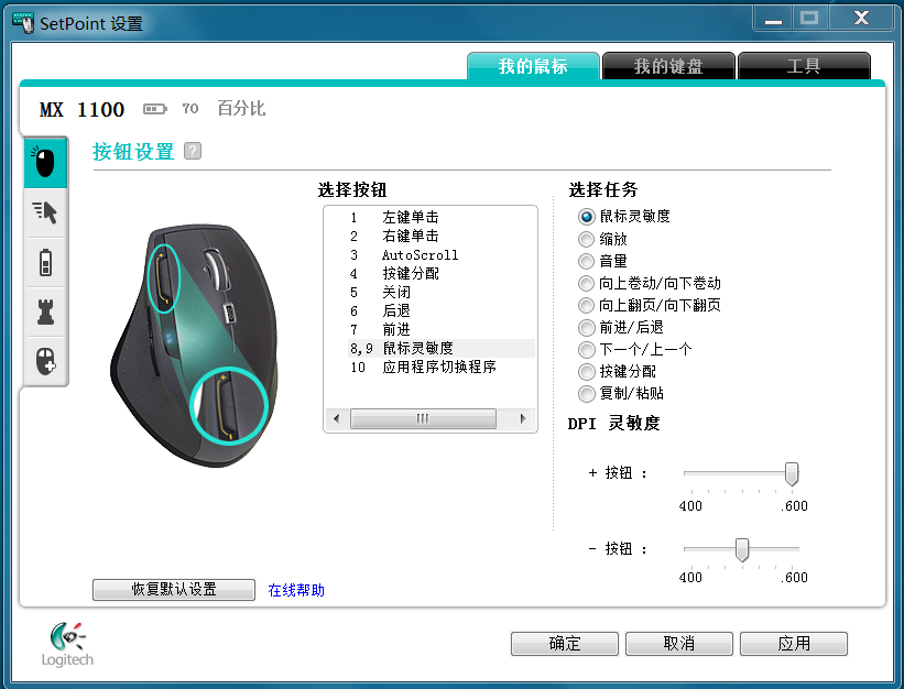 ԭ���޼�MX1100�������Ͳ����...!�Ե���������!!!